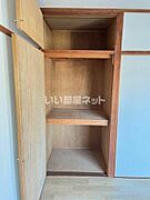 収納