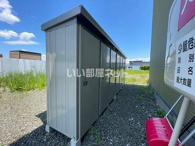 その他