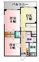 1階 / 2DK / 45.93㎡
