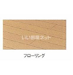 ロジュマン・ボヌール 204 2階2LDKのリビング/ダイニング