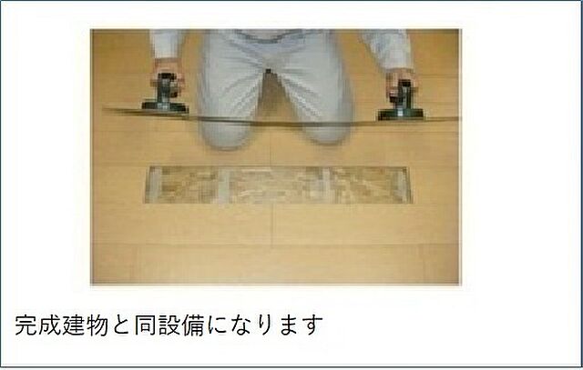 リビング/ダイニング