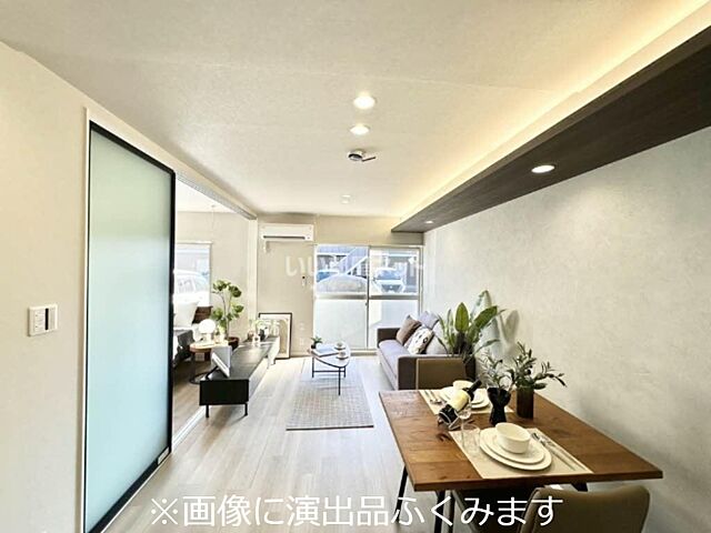 リビング/ダイニング