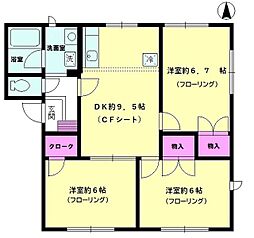 メゾン・エリナC 3DKの間取図画像