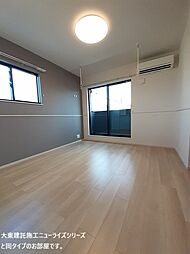 モンターニュ 205 2階3LDKのリビング/ダイニング