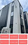 東京都墨田区東向島3丁目14-11：物件画像／大東建託リーシング株式会社　池袋東口店
