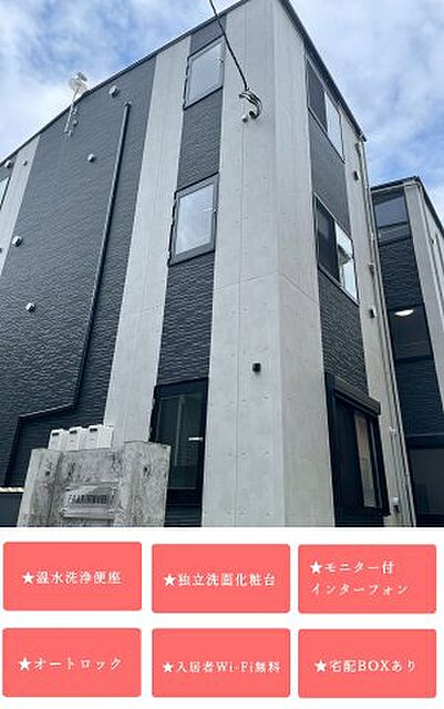 外観