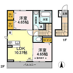 シン・オオヌキソウ 2階2LDKの間取り