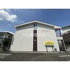 愛知県大府市横根町羽根山242：物件画像／大東建託リーシング株式会社 名古屋南店