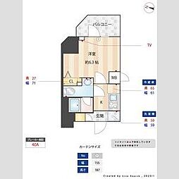 S-RESIDENCE松戸Cosmea 4階1Kの間取り