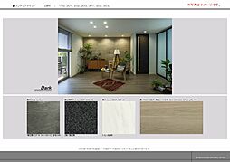 ヴェスプッチ（ＶＥＳＰＵＣＣＩ） 203 2階1LDKのリビング/ダイニング