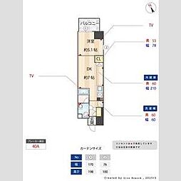 Alivis西葛西norte 803