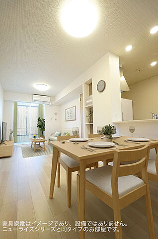 リビング/ダイニング