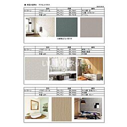 道徳テラス 201 2階1LDKのリビング/ダイニング