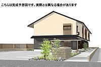 埼玉県さいたま市緑区大字中尾字駒形1267番1、1267番2、1271番1の各一部：物件画像／大東建託リーシング株式会社　桶川店