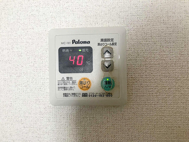設備