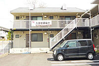 京都府宇治市開町9番地3：物件画像／大東建託リーシング株式会社 南草津駅前店