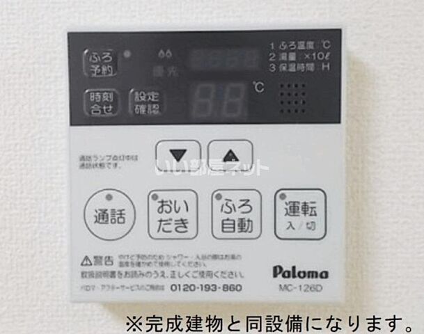 浴室
