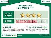 住棟ラベルの場合、住棟全体の性能を示すもので、特定の住戸の性能を示すものではありません