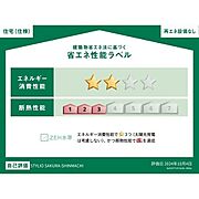 住棟ラベルの場合、住棟全体の性能を示すもので、特定の住戸の性能を示すものではありません