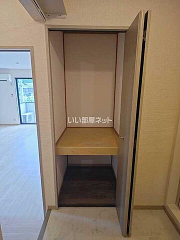 収納