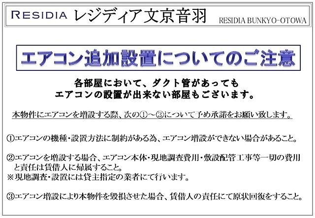 その他
