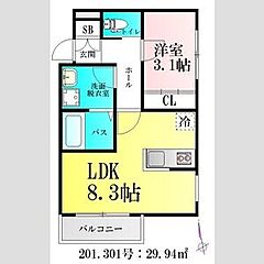 物件の間取り