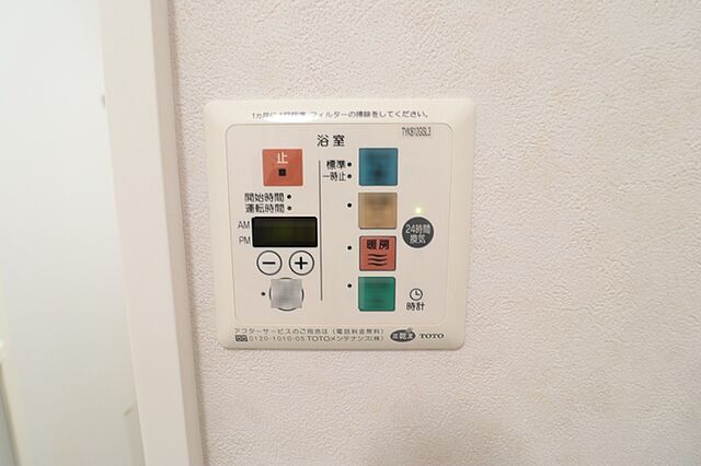 設備