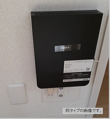 設備