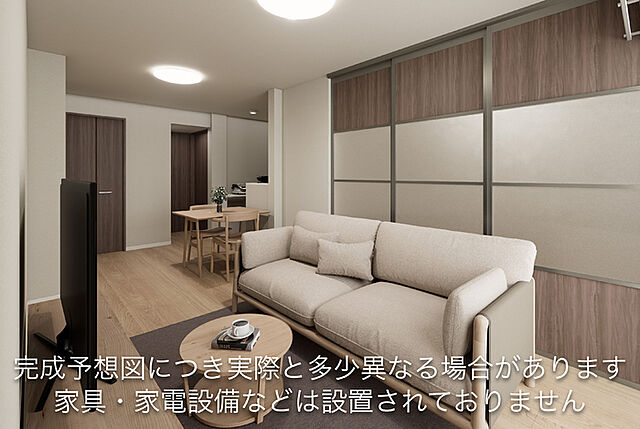 リビング/ダイニング