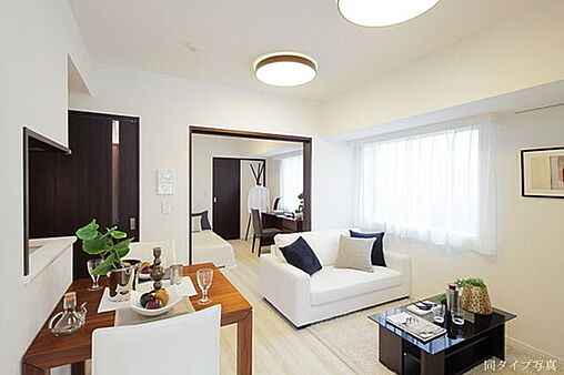 リビング/ダイニング