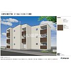 滋賀県大津市大萱3丁目：物件画像／大東建託リーシング株式会社 南草津駅前店