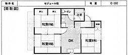 セジュール柏C 3DKの間取図画像