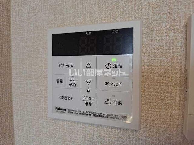 設備