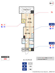レジディア博多 1DKの間取図画像