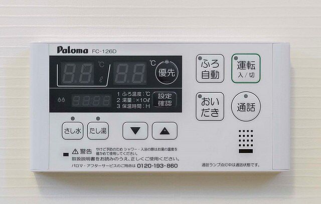 設備