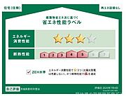 住棟ラベルの場合、住棟全体の性能を示すもので、特定の住戸の性能を示すものではありません