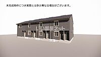 広島県広島市安佐南区長束西4丁目1847番1の一部、1847番18、1849番4(地番)：物件画像／大東建託リーシング株式会社 安芸店