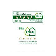 住棟ラベルの場合、住棟全体の性能を示すもので、特定の住戸の性能を示すものではありません