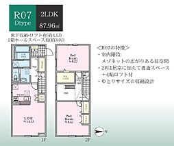 ティーリミテッド 2LDKの間取図画像