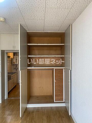 収納