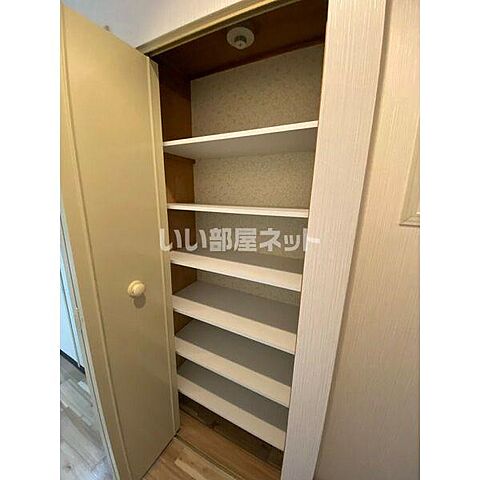 収納