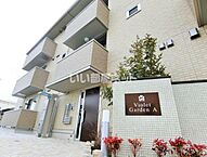 徳島県徳島市北田宮4丁目：物件画像／大東建託リーシング株式会社　徳島店