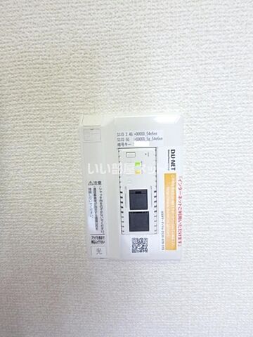 設備