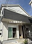 神奈川県茅ヶ崎市菱沼2丁目18-21：物件画像／大東建託リーシング株式会社　平塚駅前店