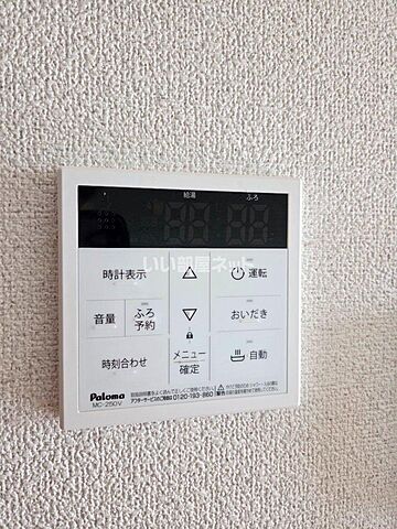 設備