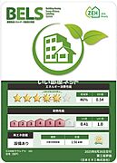 住棟ラベルの場合、住棟全体の性能を示すもので、特定の住戸の性能を示すものではありません