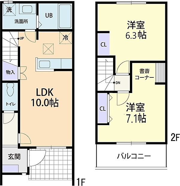 物件画像