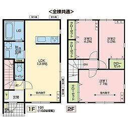 フレアージュ 3LDKの間取図画像