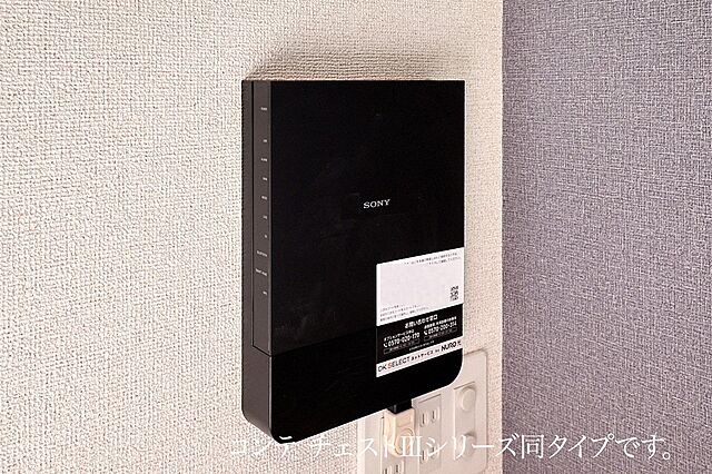 設備