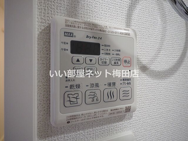 設備